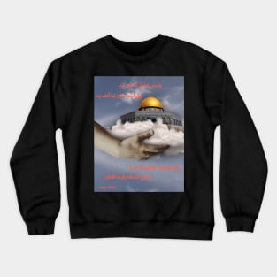 Palestine Crewneck Sweatshirt